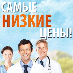 левитру купить ивантеевка левитру купить ивантеевка